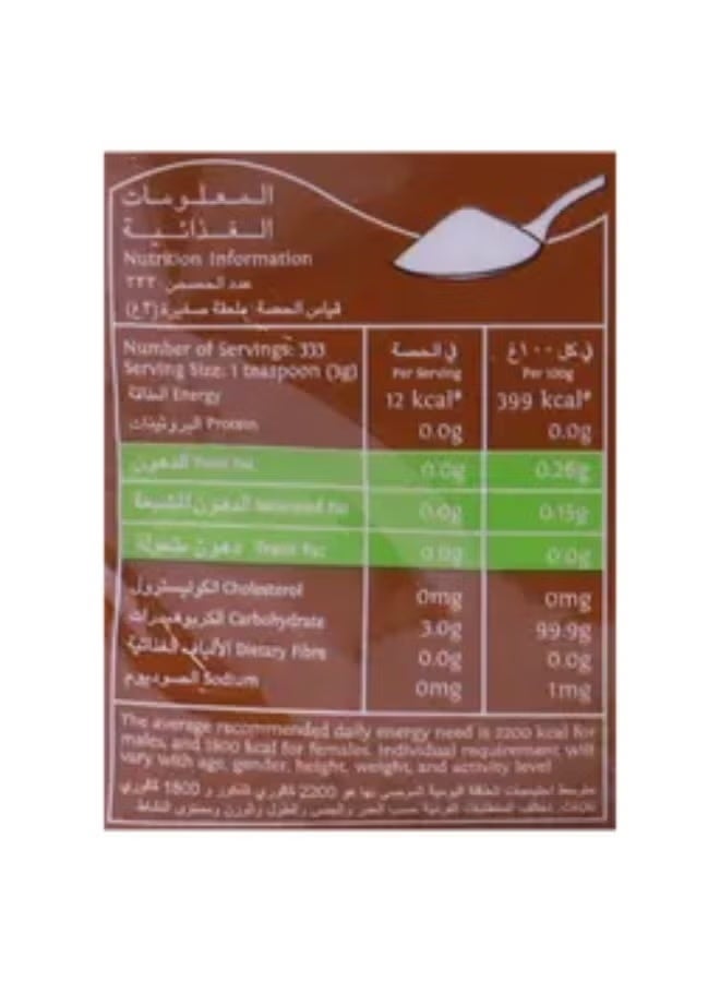 شوجار اس اي اس سكر بني 1 كجم - Image 3